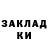 Гашиш убойный Lyudmyla Horbatyuk