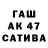Первитин пудра Calvin Kerama