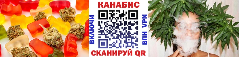 Cannafood конопля дарнет шоп Воркута