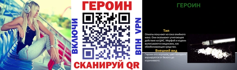 Героин Афган Воркута