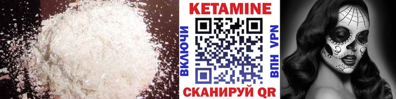hydra   наркотики  Воркута  КЕТАМИН ketamine 