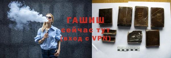 ПСИЛОЦИБИНОВЫЕ ГРИБЫ Белоозёрский