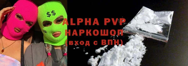 меф Беломорск