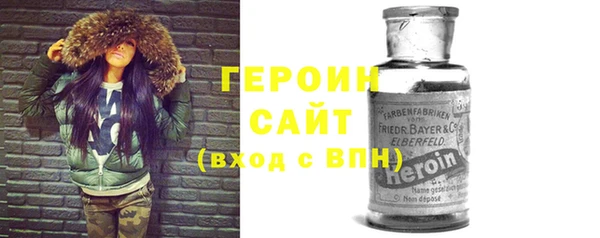 меф Беломорск