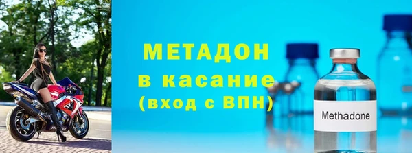 прущий лед Белокуриха
