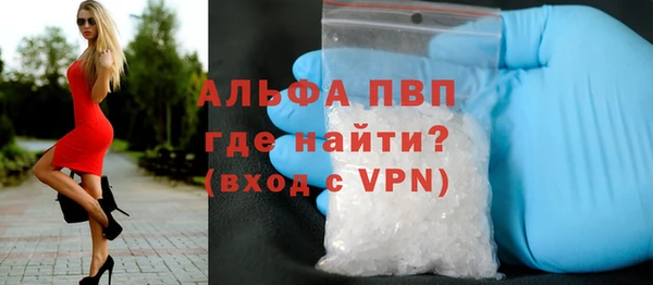 прущий лед Белокуриха