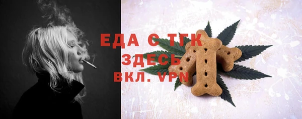 прущий лед Белокуриха