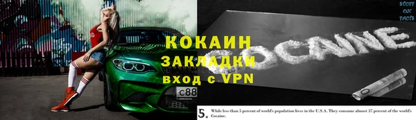 прущий лед Белокуриха