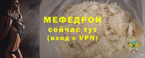 прущий лед Белокуриха