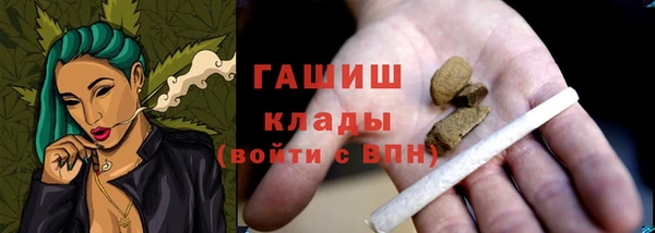 меф Беломорск