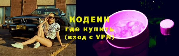 меф Беломорск