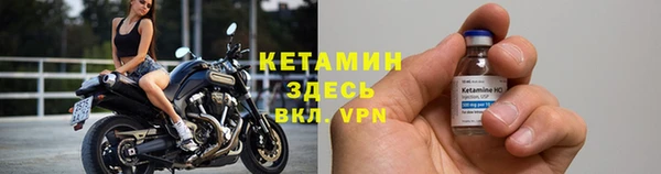 прущий лед Белокуриха