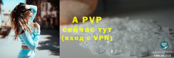 меф Беломорск