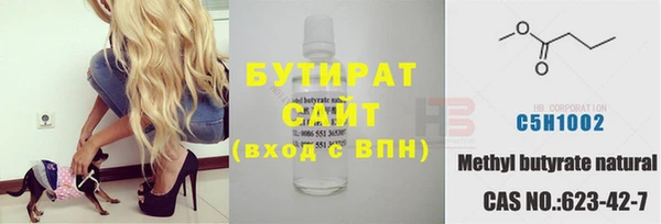 ПСИЛОЦИБИНОВЫЕ ГРИБЫ Белоозёрский