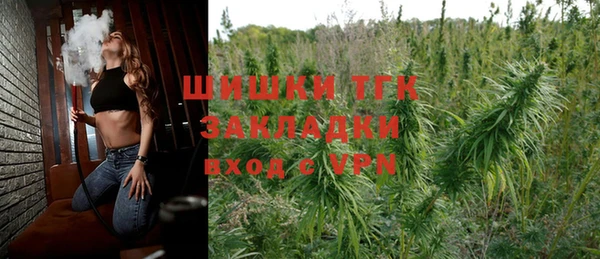прущий лед Белокуриха