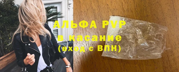 меф Беломорск
