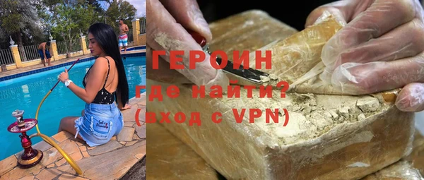 меф Беломорск