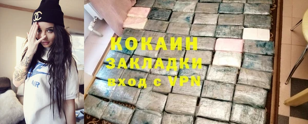 меф Беломорск
