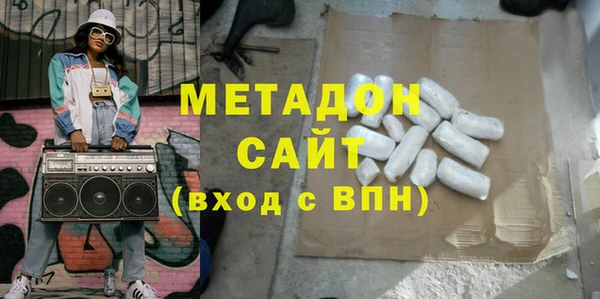 меф Беломорск