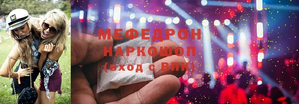 ПСИЛОЦИБИНОВЫЕ ГРИБЫ Белоозёрский