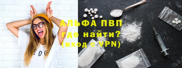 прущий лед Белокуриха