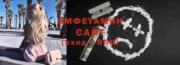 прущий лед Белокуриха