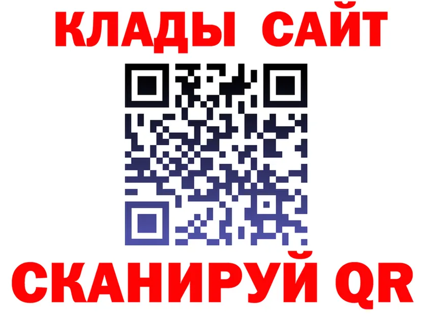 Наркота нарко площадка формула Воркута