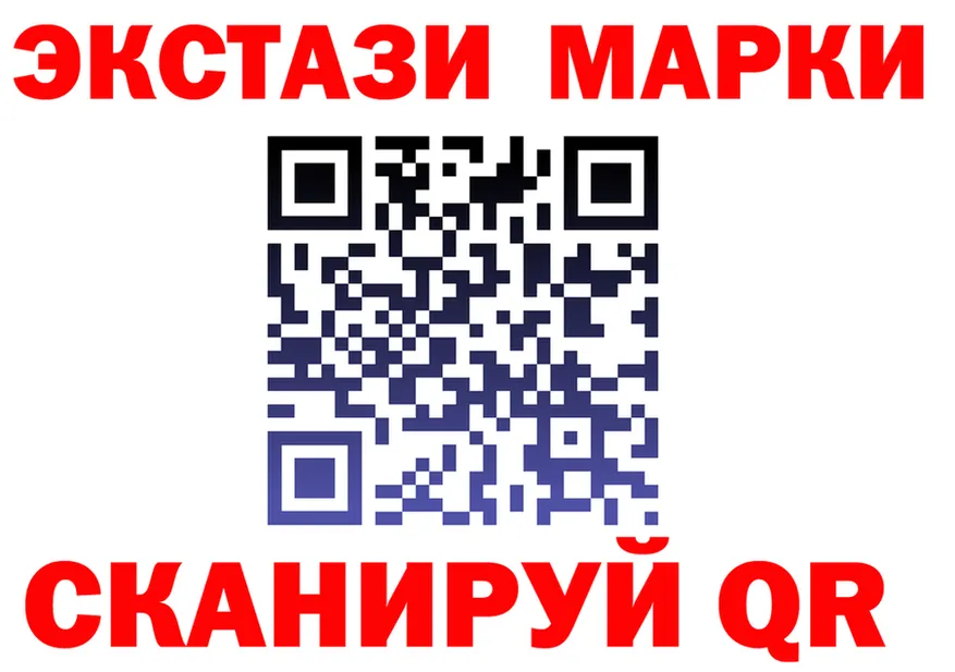 ГАШ гарик ссылка маркетплейс мега Воркута