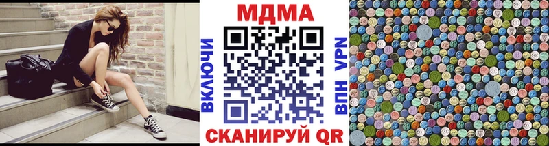 наркотики  Воркута  мега ссылка  МДМА кристаллы 