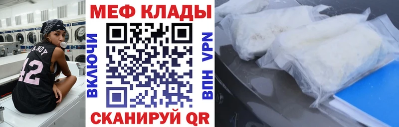 Мефедрон мука Воркута