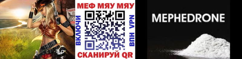 магазин наркотиков Воркута hydra Мефедрон мяу мяу