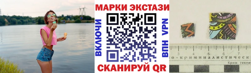 Марки NBOMe 1,5мг  где купить   Воркута 
